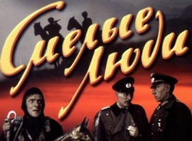 В Кисловодске снесли историческую лестницу из советского фильма «Смелые люди»