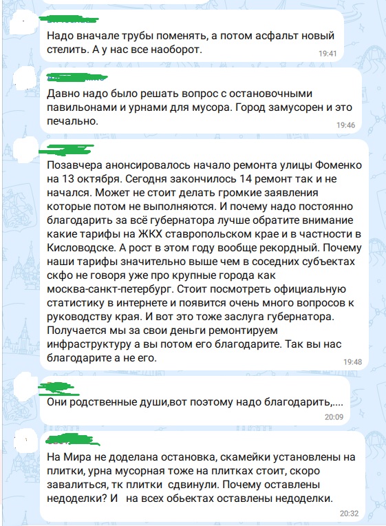 Что пишут в комментариях к блогу Евгения Моисеева в MAX
